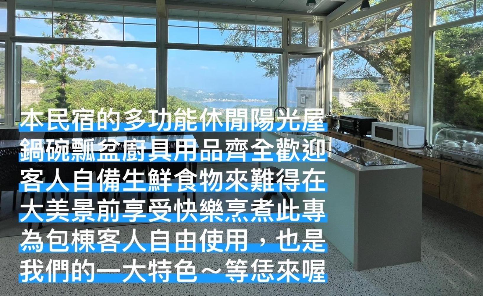 지우펀 위화산장 아파트 외부 사진